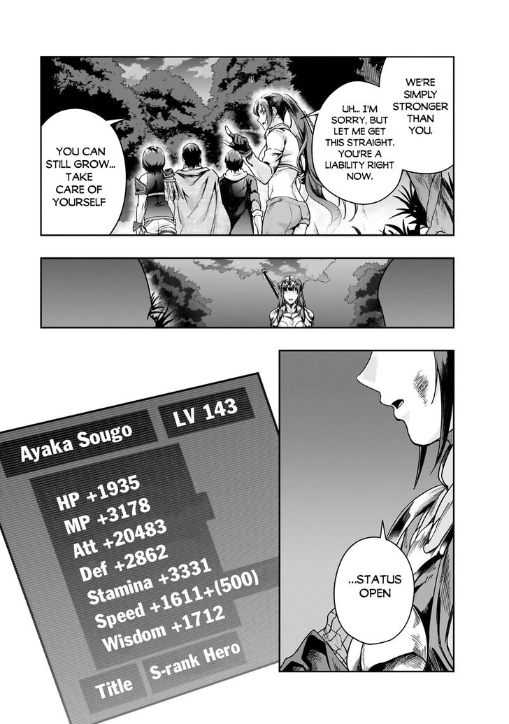 Failure Frame, Chapter 40 image 26